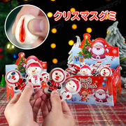 【クリスマス特集】38個入 可愛いグミ サンタ 雪だるま 人気お菓子 個包装 SNSで話題 ソフトキャンディ
