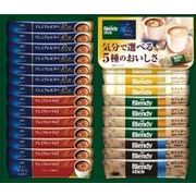 お歳暮期間限定販売 AGF スティックコーヒーバラエティギフト YDS-20B×12