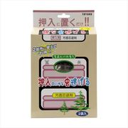 トーヤク　置くだけで嫌な虫逃げる　押入用　５０ｇ×２袋入