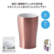 ｾﾗﾐｯｸｺｰﾄ真空ステンレスタンブラー(ﾌﾞﾗｳﾝ)