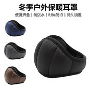 メンズ秋冬 保温フリース充てんイヤーマフ（屋外・騎行用 凍結防止・防寒） 6色