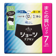 [3月26日まで特価]エリス ショーツ ナプキン 昼・夜 長時間用 ブラックカラー L～LLサイズ 7個入