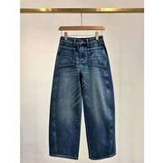 【秋冬必須】サイフードシルエット × グラデーションカラー 裏起毛デニムロングパンツ