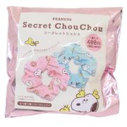 スヌーピー シークレットシュシュ 全10種の内どれか1つ ソフトカラー