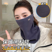 新入荷☆フェイスマスク ☆自転車対策 ☆ネックウォーマー☆男女兼用 7色