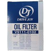 DRIVEJOY(ドライブジョイ)　オイルフィルター　V9111-0102