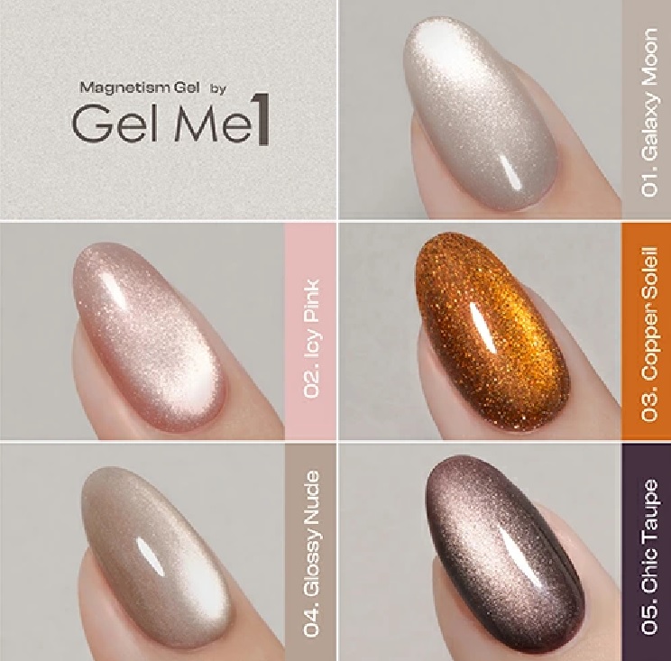 株式会社コスメ・デ・ボーテ 　ジェルミーワン　マグネティズム　マグネットジェル