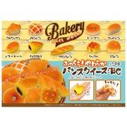 ふっくら！やわらかパンスクイーズ