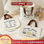 卡通プリント シンプル手提げ弁当袋 キャンバス製