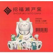 招き猫/七福神
