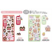 【予約品】モンチッチ 平成はっぴーフォンステッカーズ《 11/19(水) 予約〆切り》