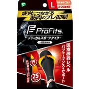 ピップ ProFits メディカルスポーツゲイター ブラックL