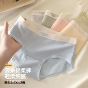 新入荷★レディース・下着・快適・ 三角パンツ・XL   6色