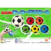 カラフルサッカーPUボール