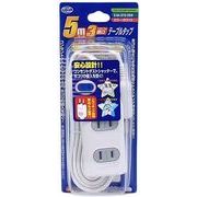 タップ付きコード3口5Mシャッター付ホワイト SK-3TS05W