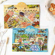 2025★シーンステッカー★手帳ステッカー★PETステッカー★DIYステッカー