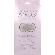 【アウトレット】Relaxing Moon クール＆ホット アイマスク シャンパンピンク 1セット