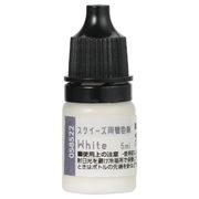 スクイーズ用着色剤 ホワイト 58572