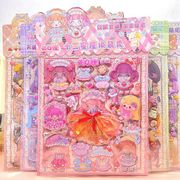 ぷくぷく 3Dステッカー 立体ステッカー ぷっくりシール 着せ替えステッカー 着せ替えシール12種 デコシール