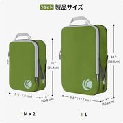 Cipway 圧縮パッキングキューブ3枚組