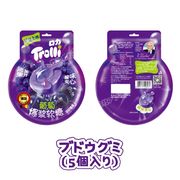 【新品発売！】グミ 正規品 トローリ Trolli ソフトキャンディ 咀嚼音 人気 お菓子 蜜柑 ブドウ 甘酸っぱい