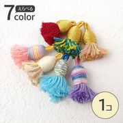 タッセル パーツ ループ付き【1個売り】約35mm 7色 国内発送 カラフル ハンドメイド 房 手芸