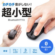静音BluetoothブルーLEDマウス