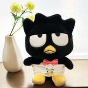 バッドばつ丸 はらまきぬいぐるみS 208828 はぴだんぶい5th