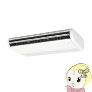 【メーカー直送/車上渡し】業務用エアコン 日立 省エネの達人 天吊 2.5馬力 単相200V シングル ワイヤ・