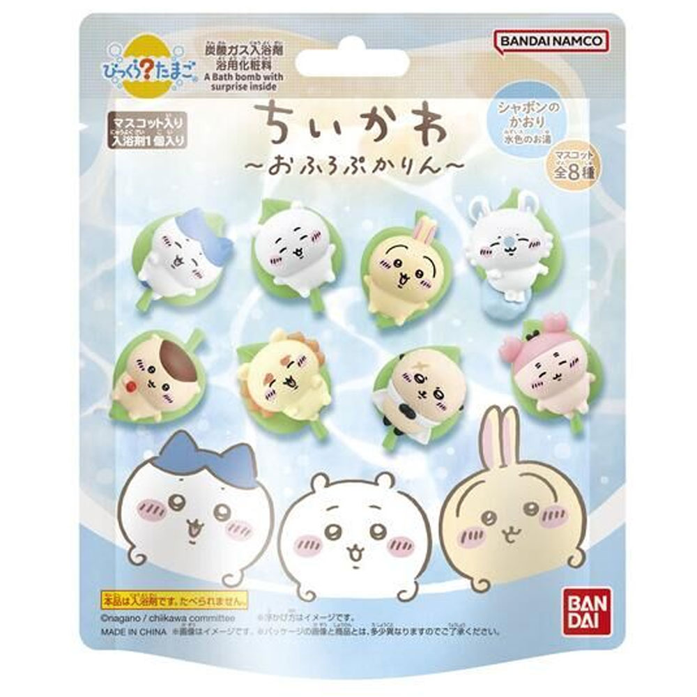 びっくら？たまご ちいかわ おふろぷかりん シャボンのかおり 1個入