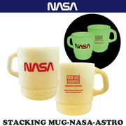 NASA  スタッキング マグ ASTRO【蓄光マグカップ】