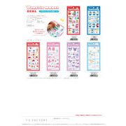 【予約商品】クレヨンしんちゃん・サンリオ プラスチックモデル風シール