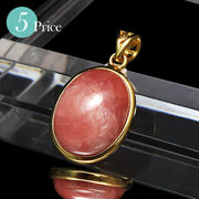 ペンダントトップ　インカローズ＜アルゼンチン産＞　Silver925　ゴールド　ランダム発送