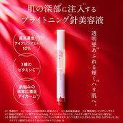 CONC ブライト インジェクション 2.5mL コンク マイクロニードル 針美容 美容液※実店舗のみ販売可