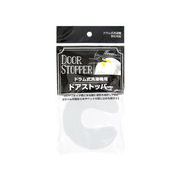 ドラム式洗濯機ドアストッパー