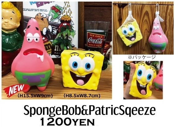 スポンジボブ パトリック スクイーズ ドール SPONGEBOB PATRICK | 卸売