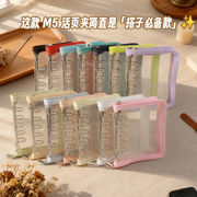 文具◆ノートカバー★M5