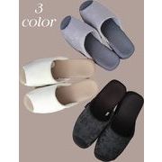 レディーススリッパ　晴れの日　室内履き　36-41サイズ