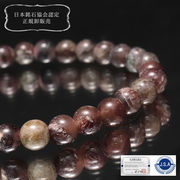 【日本銘石】ブレス　アークナイト＜徳島県産＞　Aランク　丸 約6mm