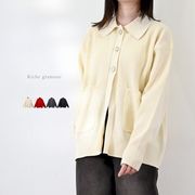 【2026新作】ポリウーリー　メタルボタン　衿付き　ニットカーディガン(33139)