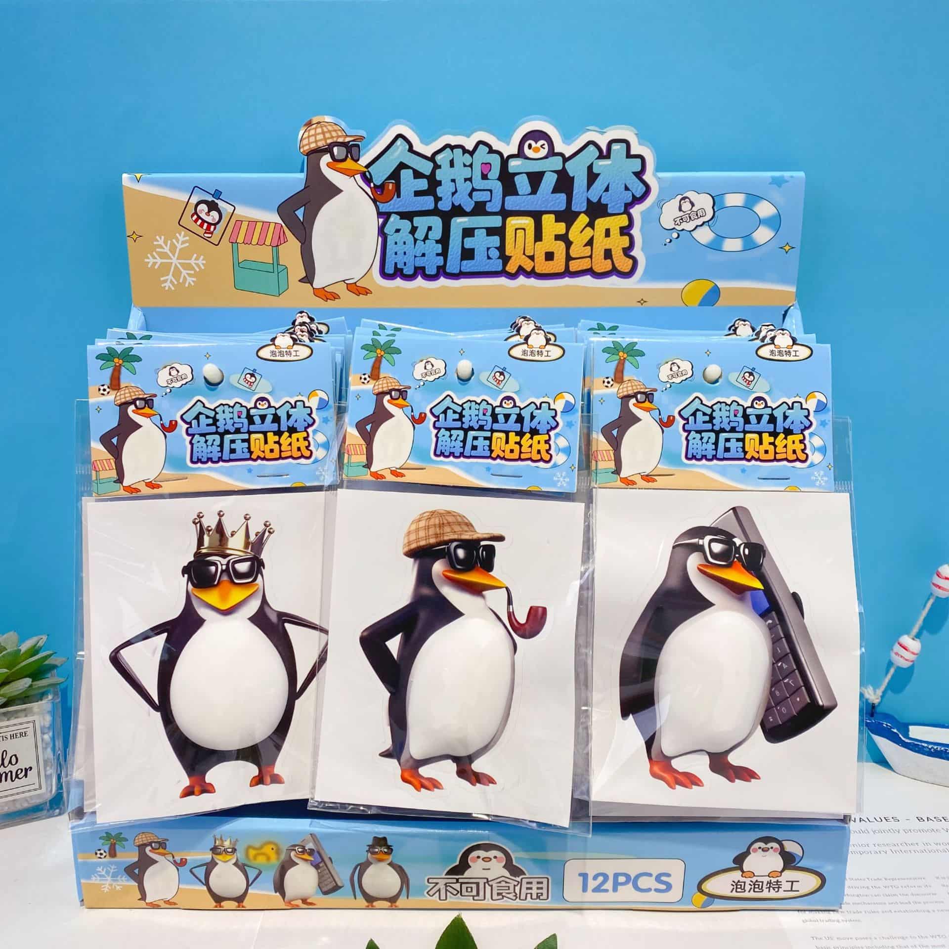 人気新品★DIY手作★立体キャラクターシール★粘着シール★3Dシール★手帳用・創意ステッカー