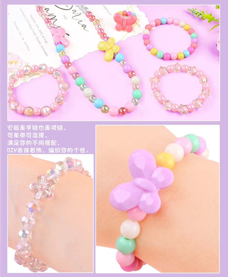 芸DIY 手作りキット デコパーツ 子供用ビーズアクセサリー 知育玩具