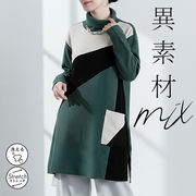 斜めボア切替デザインチュニック チュニック プルオーバー トップス カットソー 起毛 暖か ボア