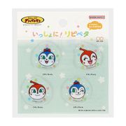 それゆけ!アンパンマン いっしょに！リピペタ フェイス ドキンちゃん コキンちゃん