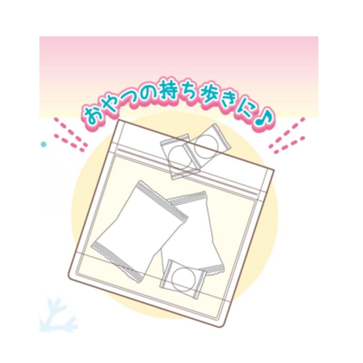 4月下旬予定】 SR-0355 ひんやりジェル保冷袋 2Pセット シナモン