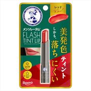 メンソレータム　フラッシュティントリップ　レッド