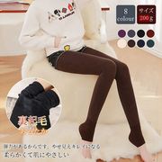 レギンス パンツ レディース 秋 冬 無地 裏起毛 厚い 暖かい 柔らかい 弾力 厚手 極暖 防寒 下着