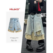 メンズ 七分丈 デニムパンツ 男女兼用 ストリート系 偽二枚二重 ボトムス 春秋 2025新作★
