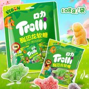 【新品登場！】トローリ Trolli 恐竜 グミ 甘酸っぱい フルーツ味 咀嚼音 SNSで話題 人気お菓子 SAMR