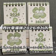 2026新作 卓上カレンダー カレンダー  なページめくりシンプルな家の書斎のデスクトップの装飾